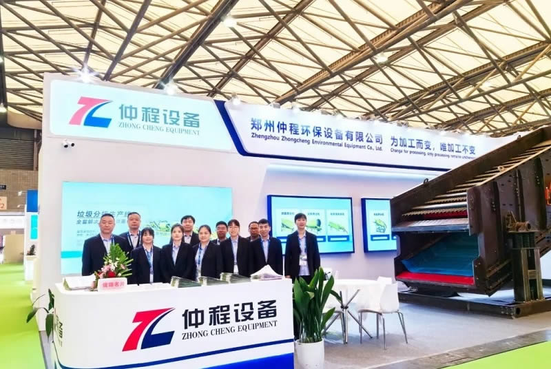 Zhongcheng ECO Exhibits