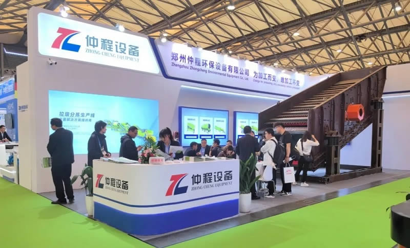 Zhongcheng ECO Exhibits