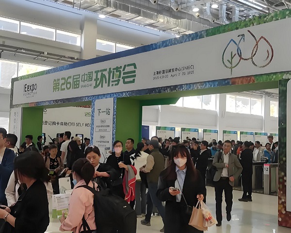 IE expo China 2025