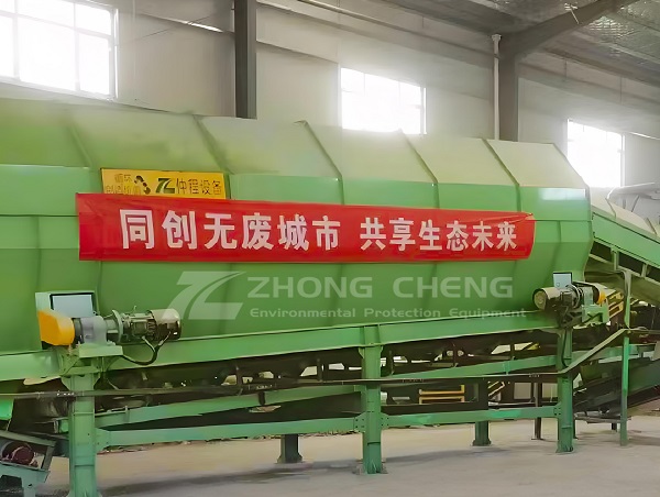 Rotary drum screen Rotary drum screen