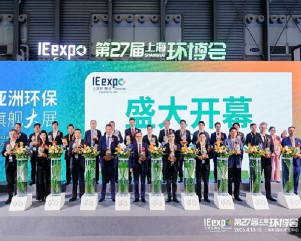 Zhongcheng Environmental Protection Equipment will o