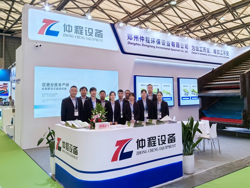 Exhibition Show