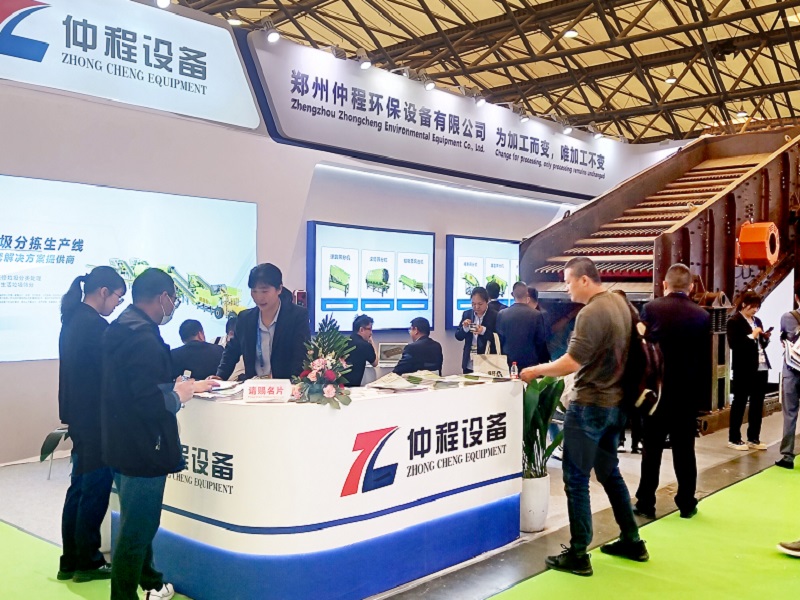 Exhibition Show