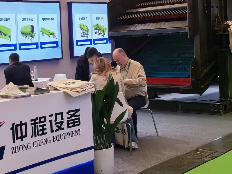 Exhibition Show