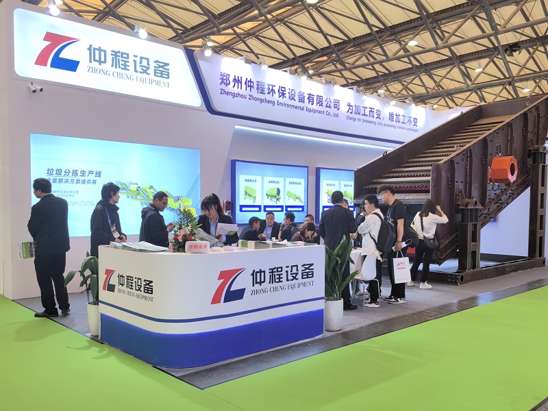 Exhibition Show