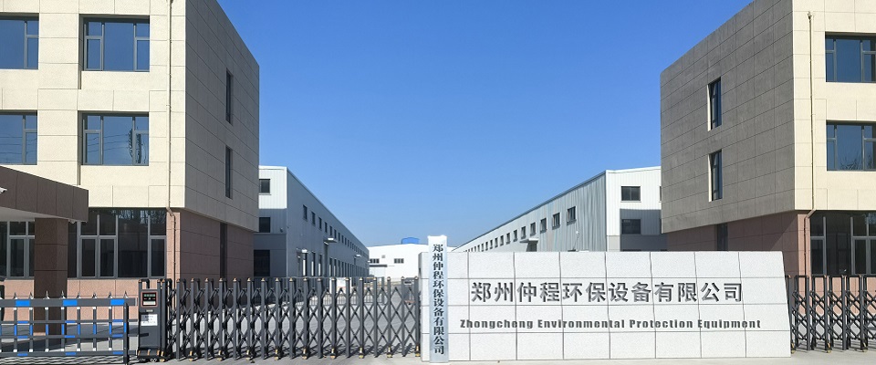 Company Profile